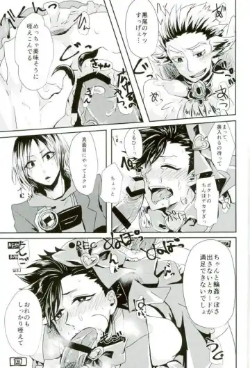 [Tamaki] Chinpocaptor Kuroo Fhentai - Page 18