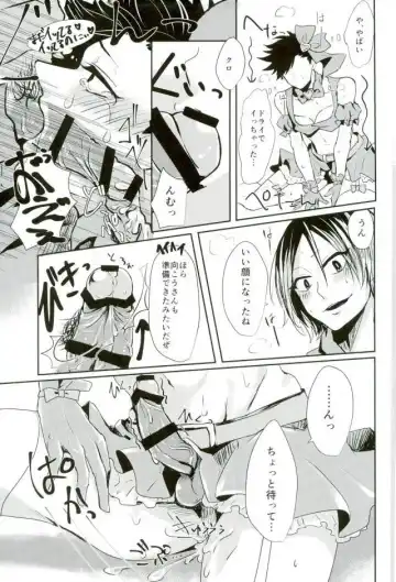 [Tamaki] Chinpocaptor Kuroo Fhentai - Page 20