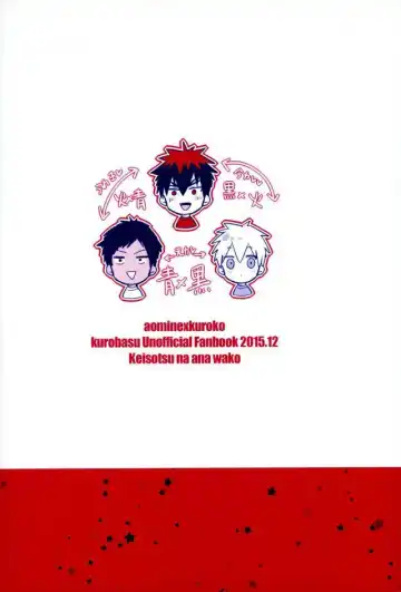 [Wacoco Waco - Wako] Uwaki Bon Fhentai - Page 13