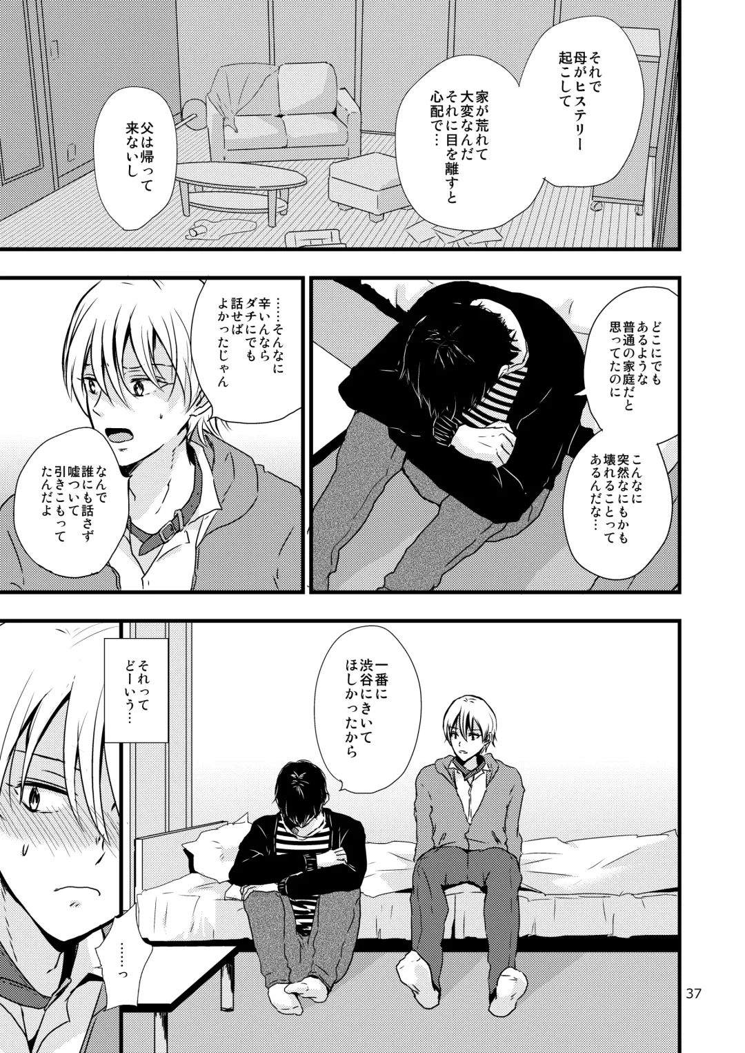 [Minakami Riku] Ura to Ura no Koufukuron Fhentai - Page 36