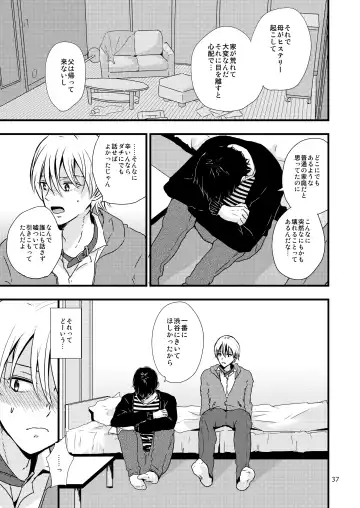 [Minakami Riku] Ura to Ura no Koufukuron Fhentai - Page 36