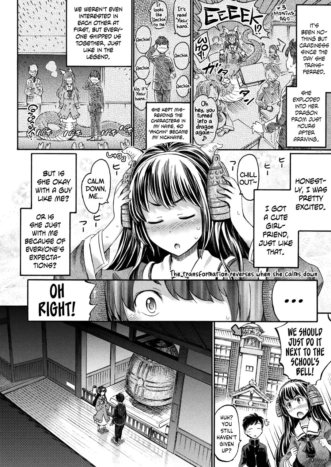 [Horitomo] Boku no Kanojo wa Kiyohime-sama | Lady Kiyohime Is My Girlfriend Fhentai - Page 4