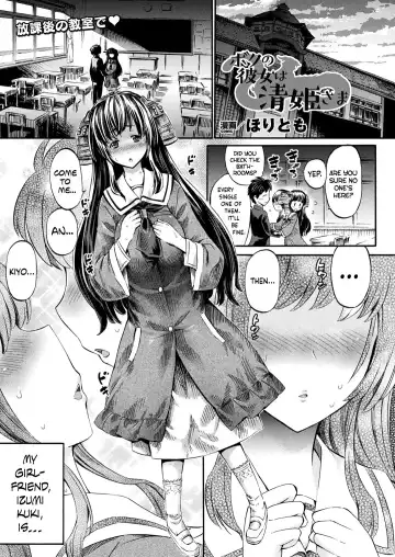 [Horitomo] Boku no Kanojo wa Kiyohime-sama | Lady Kiyohime Is My Girlfriend - Fhentai