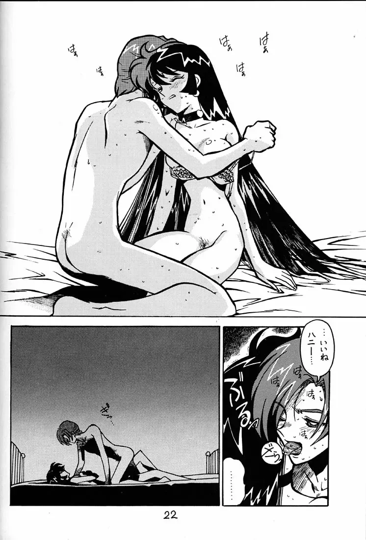 [Ogata Satomi] Kyouakuteki Shidou Daiichijou Daihachikou Fhentai - Page 21