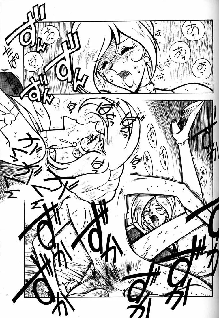 [Ogata Satomi] Kyouakuteki Shidou Daiichijou Daihachikou Fhentai - Page 28