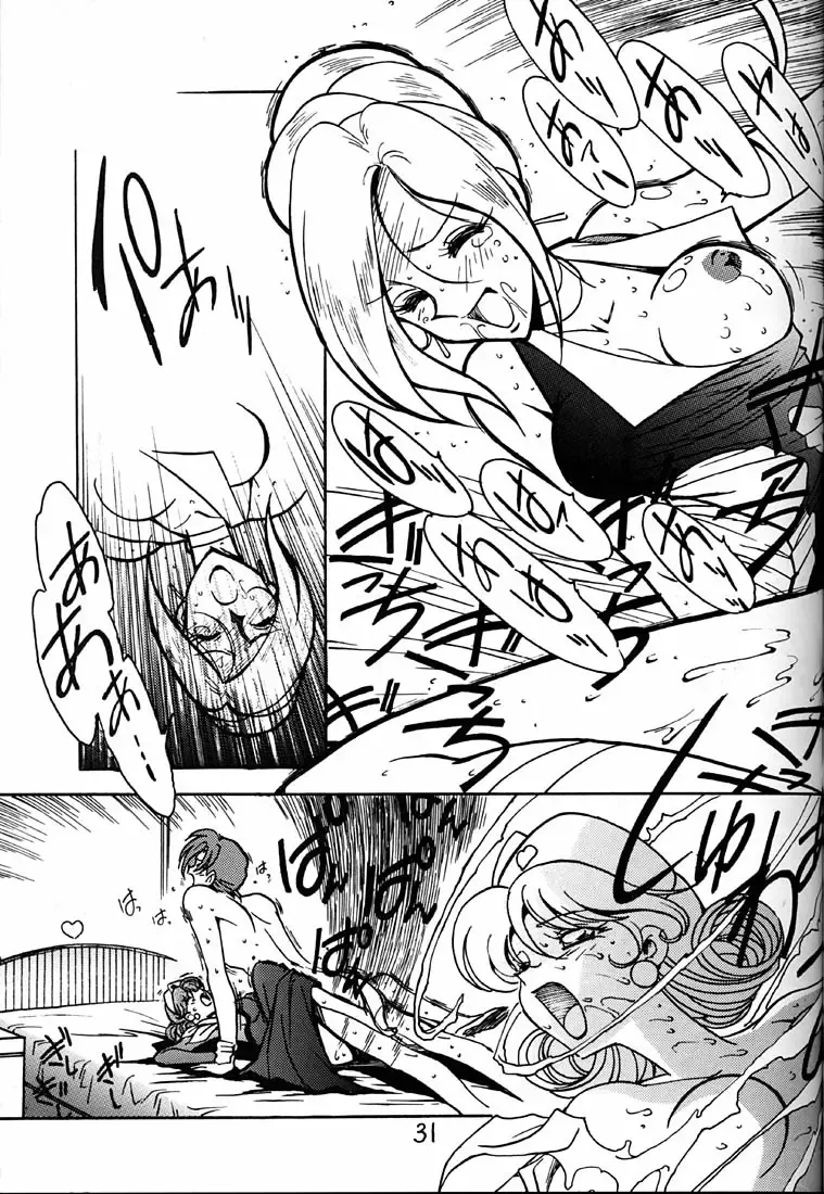 [Ogata Satomi] Kyouakuteki Shidou Daiichijou Daihachikou Fhentai - Page 30