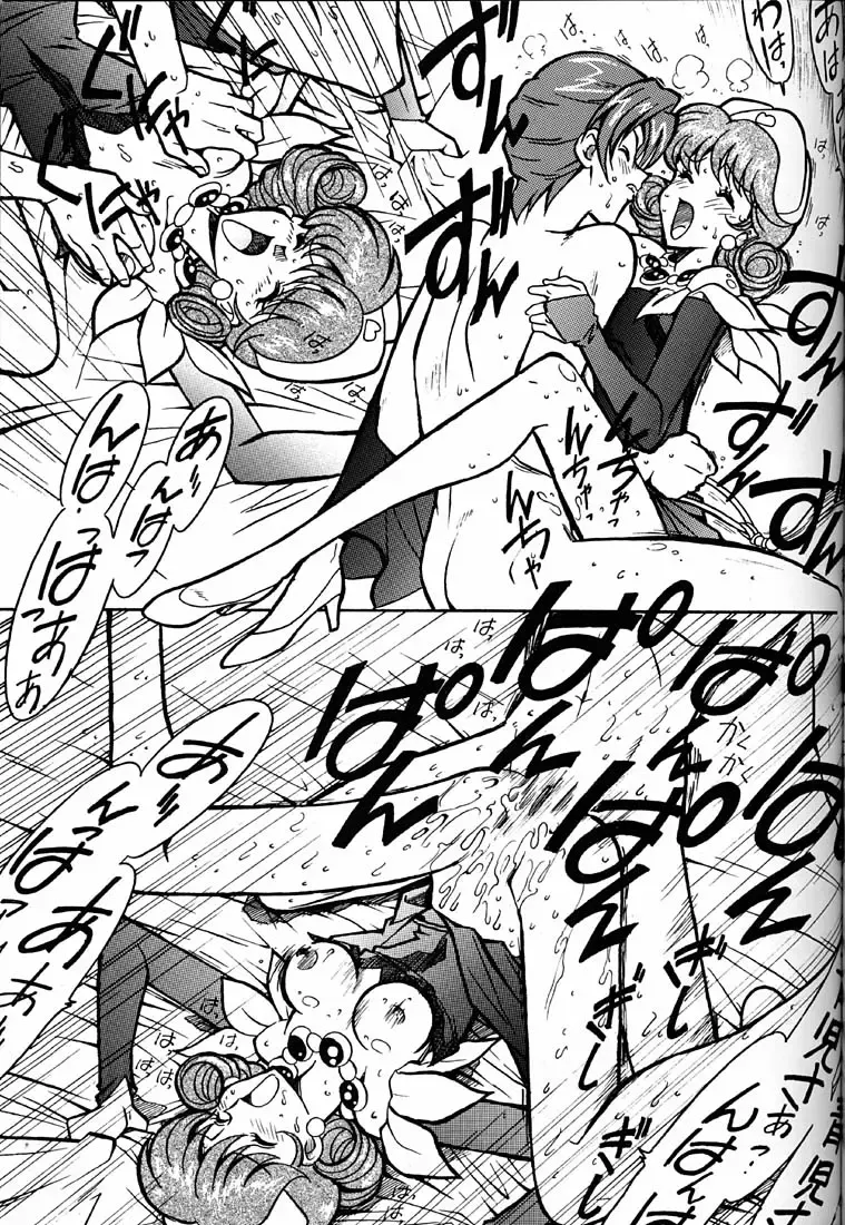 [Ogata Satomi] Kyouakuteki Shidou Daiichijou Daihachikou Fhentai - Page 32