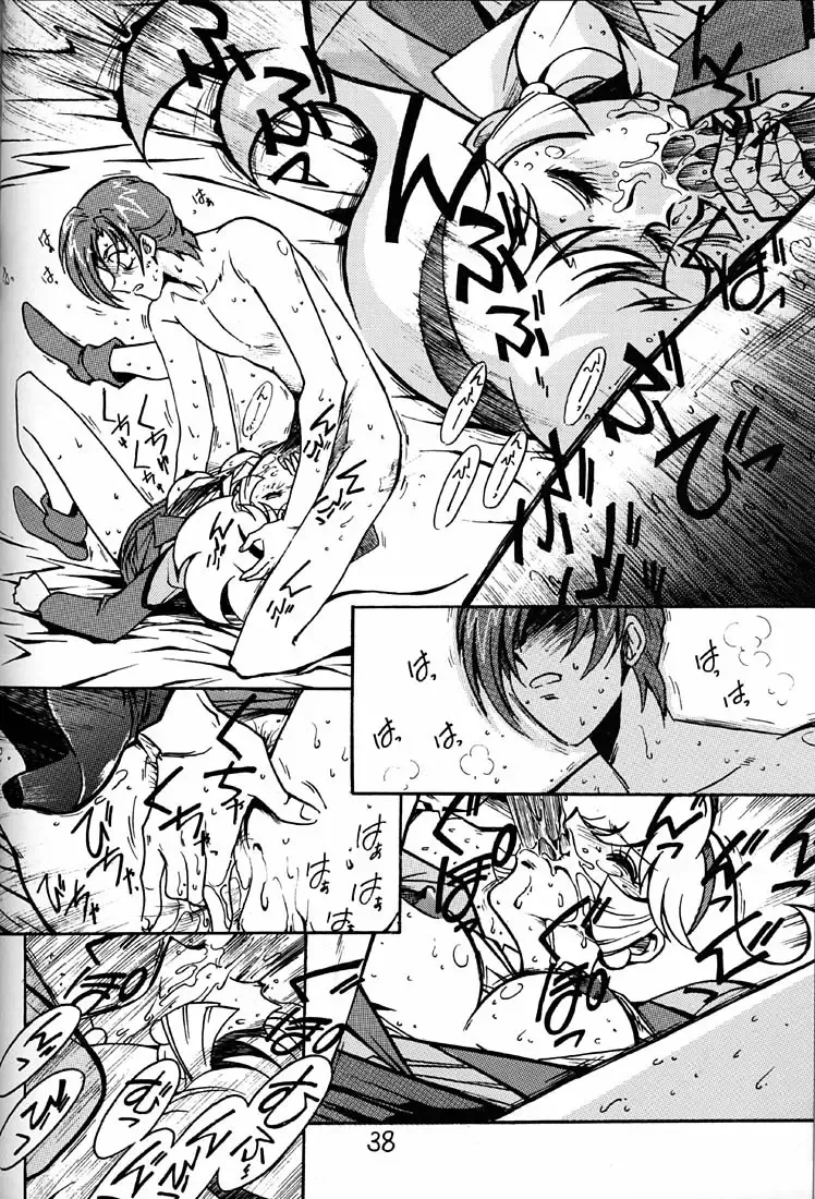 [Ogata Satomi] Kyouakuteki Shidou Daiichijou Daihachikou Fhentai - Page 37