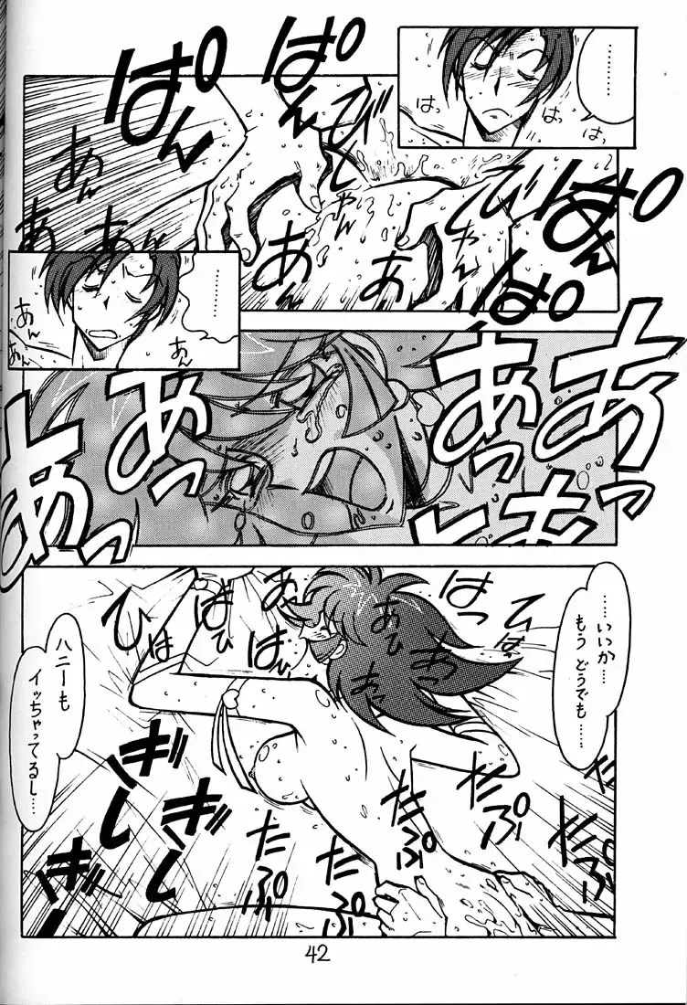 [Ogata Satomi] Kyouakuteki Shidou Daiichijou Daihachikou Fhentai - Page 41