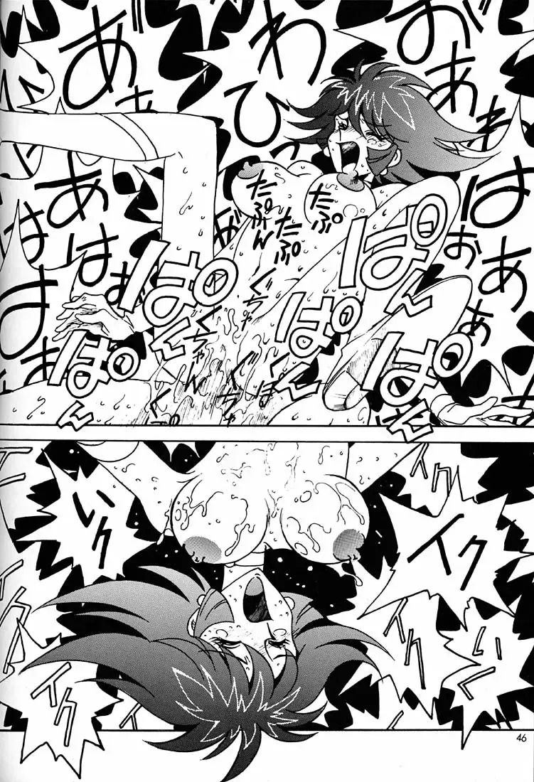 [Ogata Satomi] Kyouakuteki Shidou Daiichijou Daihachikou Fhentai - Page 45