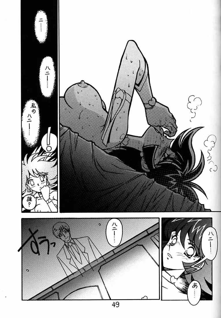 [Ogata Satomi] Kyouakuteki Shidou Daiichijou Daihachikou Fhentai - Page 48