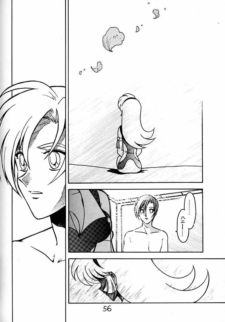 [Ogata Satomi] Kyouakuteki Shidou Daiichijou Daihachikou Fhentai - Page 55