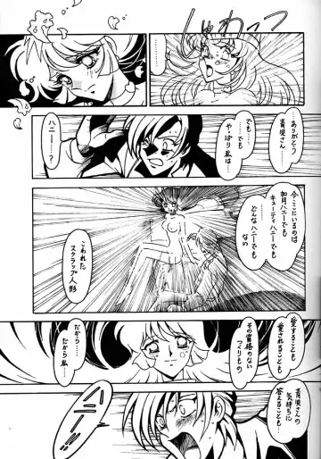 [Ogata Satomi] Kyouakuteki Shidou Daiichijou Daihachikou Fhentai - Page 12