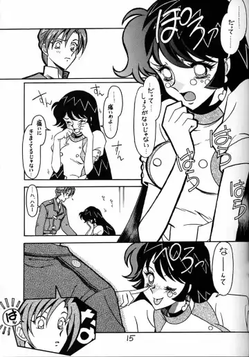 [Ogata Satomi] Kyouakuteki Shidou Daiichijou Daihachikou Fhentai - Page 14