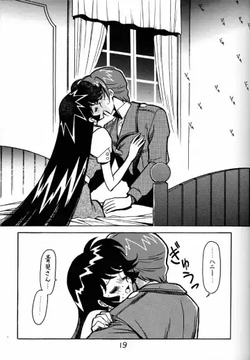 [Ogata Satomi] Kyouakuteki Shidou Daiichijou Daihachikou Fhentai - Page 18