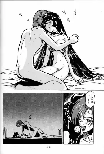 [Ogata Satomi] Kyouakuteki Shidou Daiichijou Daihachikou Fhentai - Page 21