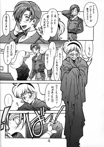 [Ogata Satomi] Kyouakuteki Shidou Daiichijou Daihachikou Fhentai - Page 3