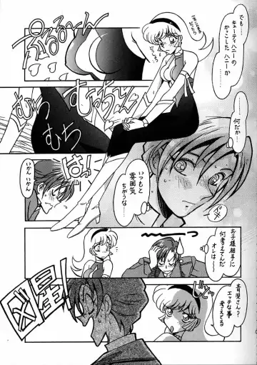 [Ogata Satomi] Kyouakuteki Shidou Daiichijou Daihachikou Fhentai - Page 6