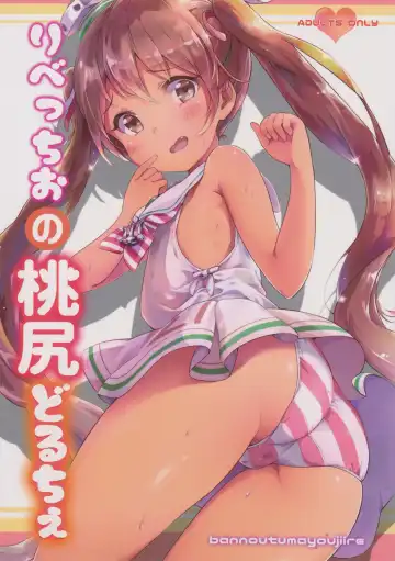 Read [Bitou] Libeccio no Momojiri Dolce | Libeccio's Peach Shaped Butt - Fhentai
