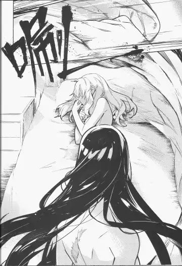 [Tendou Itsuki] 白子日記 三月三日 多雲時晴 恐怖蟑螂公個人分享 Fhentai - Page 13