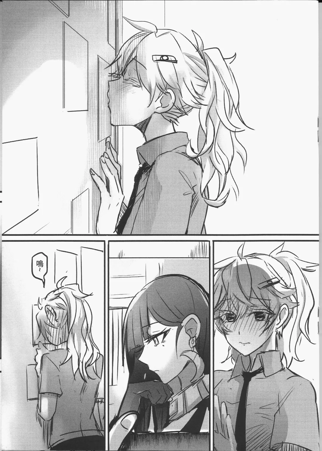 [Tendou Itsuki] 那個成天只想上她老母的猴死囝仔+會場特典 恐怖蟑螂公個人分享 Fhentai - Page 35