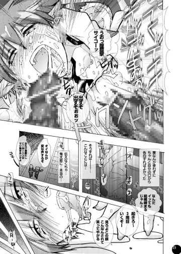 [Chikiko] Youkai ni Yokujou Suru nante Okashiin ja Nai no? 2 Fhentai - Page 20