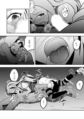 Iori to Chousuke Fhentai - Page 9