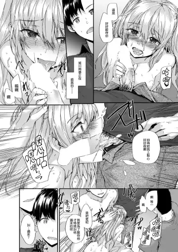 [Sumiya] Grand Hotel Princess Fhentai - Page 10