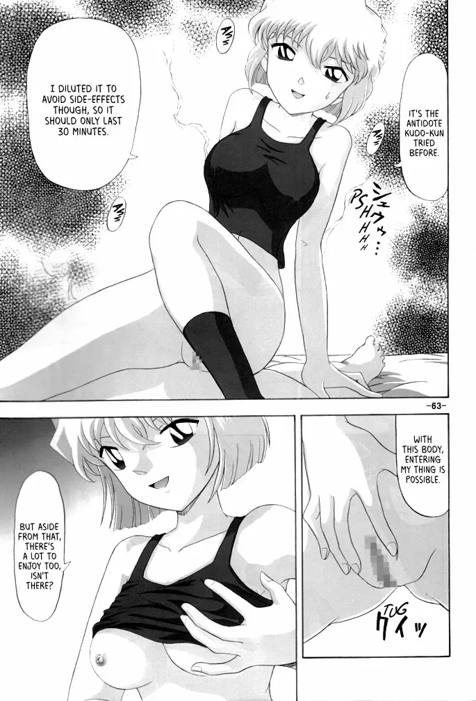[Karakuribee - Yuri Tohru - Zol] Potato Masher Tokubetsugou | Special Issue Fhentai - Page 63