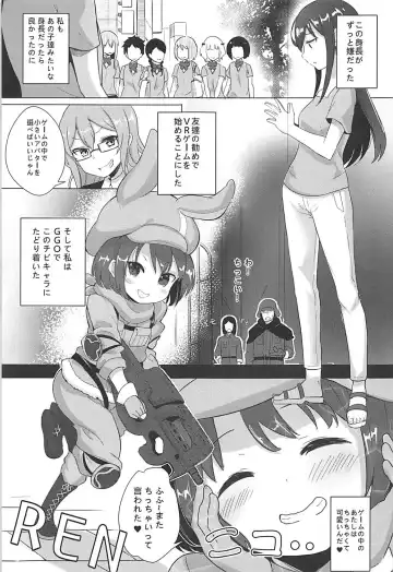 [Panbai] Llenn & Fuka to Youjo sex party Fhentai - Page 2