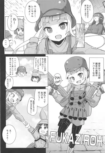 [Panbai] Llenn & Fuka to Youjo sex party Fhentai - Page 3