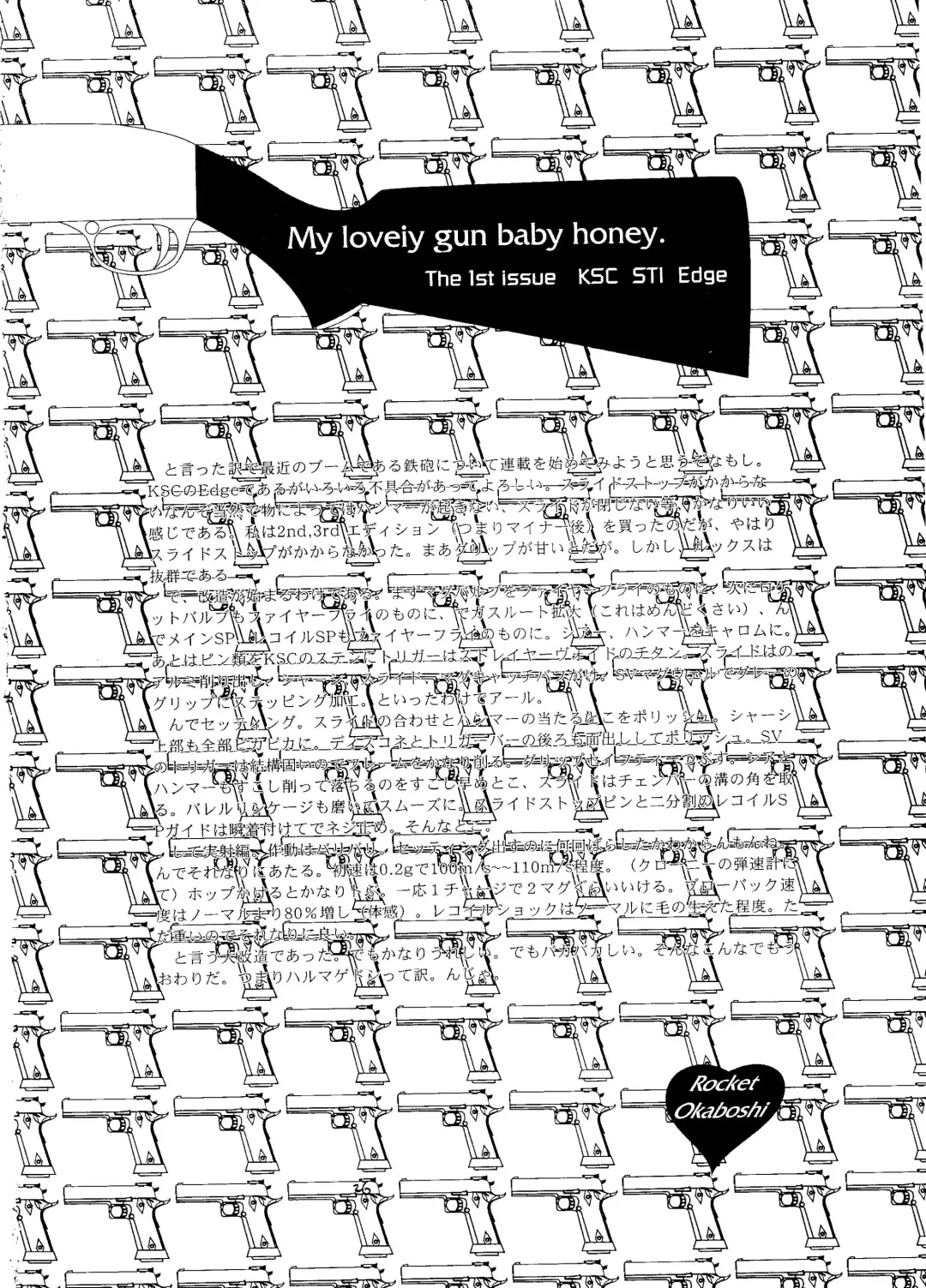 [Rocket Okaboshi] 1000000 Miles From The Crypt Fhentai - Page 27