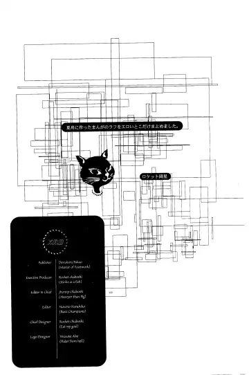 [Rocket Okaboshi] 1000000 Miles From The Crypt Fhentai - Page 12