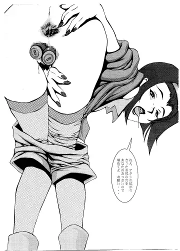 [Rocket Okaboshi] 1000000 Miles From The Crypt Fhentai - Page 20