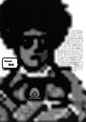 [Rocket Okaboshi] 1000000 Miles From The Crypt Fhentai - Page 28