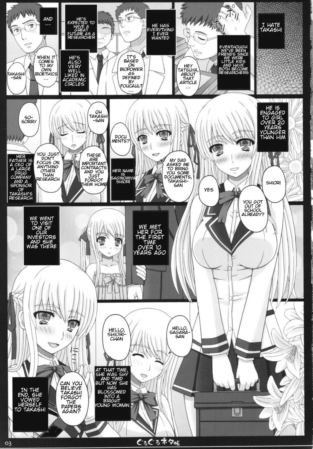 [Shiawase No Katachi] Shiawase no Katachi no Guruguru Netachou 83R + Paper Fhentai - Page 3