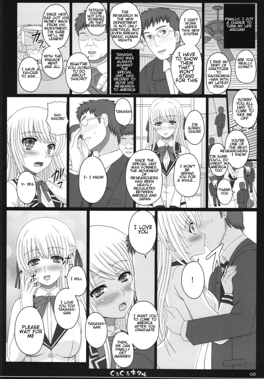 [Shiawase No Katachi] Shiawase no Katachi no Guruguru Netachou 83R + Paper Fhentai - Page 6