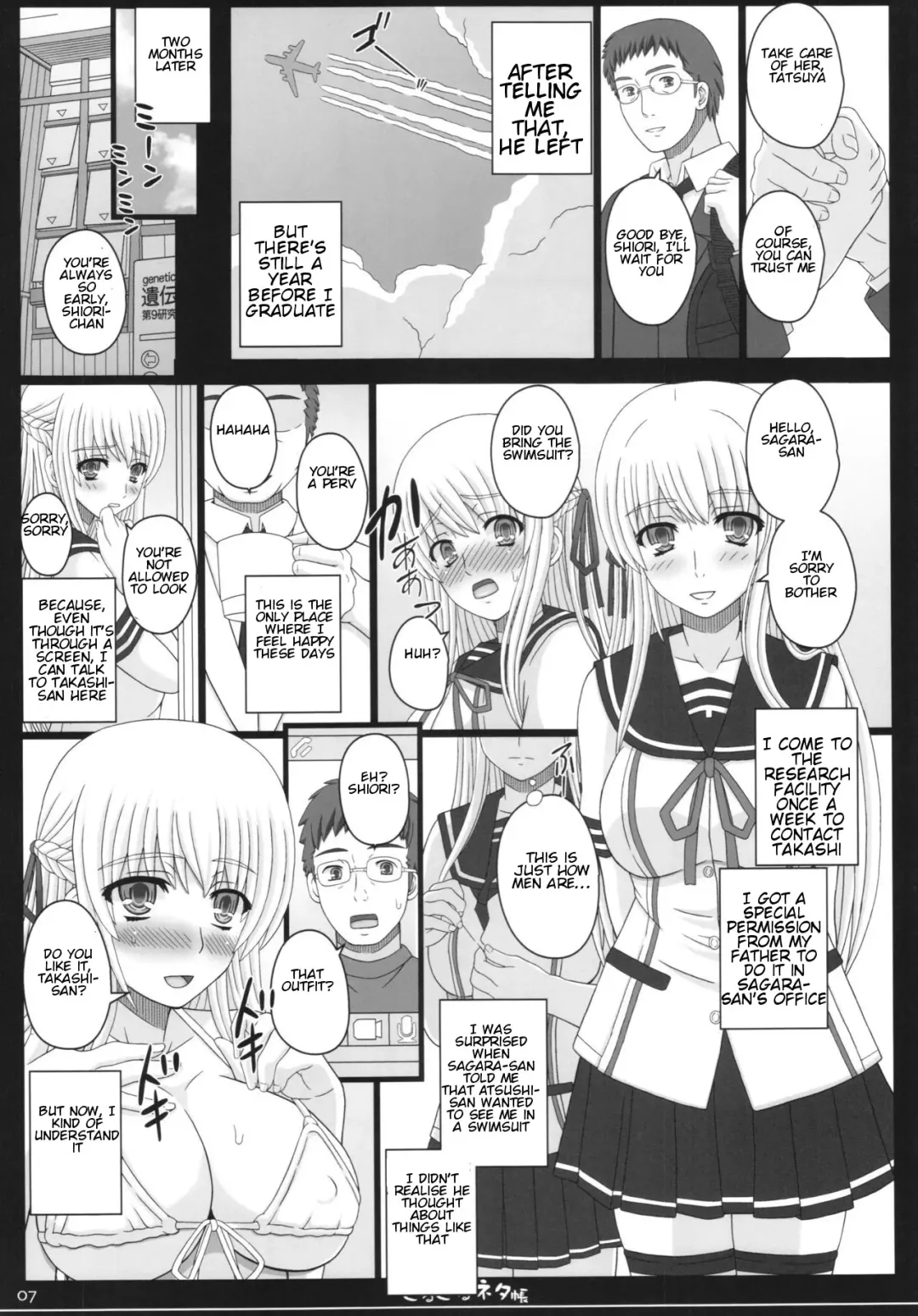[Shiawase No Katachi] Shiawase no Katachi no Guruguru Netachou 83R + Paper Fhentai - Page 7