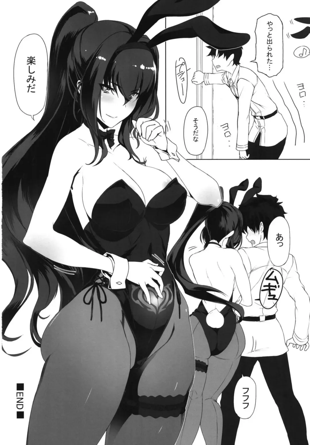 [Tooya Daisuke] Shishou to H Shimakuru Hon Fhentai - Page 22