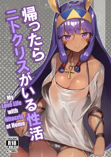 Read [Katsudansou] Kaettara Nitocris ga Iru Seikatsu | My Love Life with Nitocris at Home - Fhentai