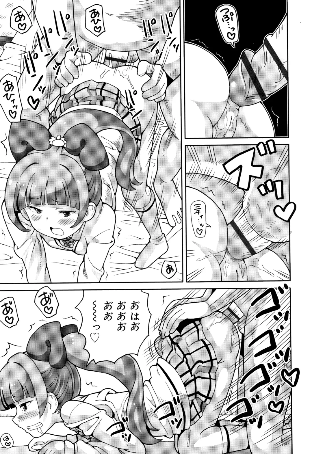 [Homing] Chou Manzoku JC - Super Satisfaction Juicy Fhentai - Page 80