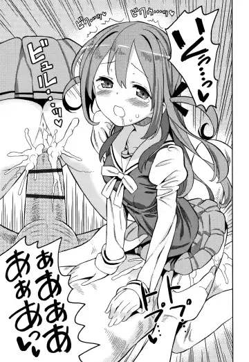 [Homing] Chou Manzoku JC - Super Satisfaction Juicy Fhentai - Page 100