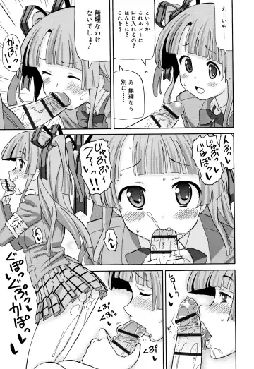 [Homing] Chou Manzoku JC - Super Satisfaction Juicy Fhentai - Page 110