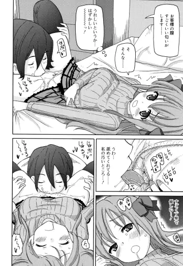 [Homing] Chou Manzoku JC - Super Satisfaction Juicy Fhentai - Page 127