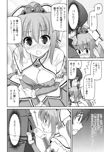 [Homing] Chou Manzoku JC - Super Satisfaction Juicy Fhentai - Page 139