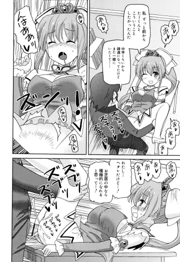 [Homing] Chou Manzoku JC - Super Satisfaction Juicy Fhentai - Page 145