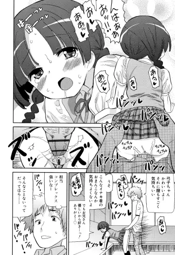 [Homing] Chou Manzoku JC - Super Satisfaction Juicy Fhentai - Page 171