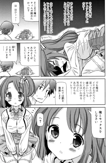 [Homing] Chou Manzoku JC - Super Satisfaction Juicy Fhentai - Page 186