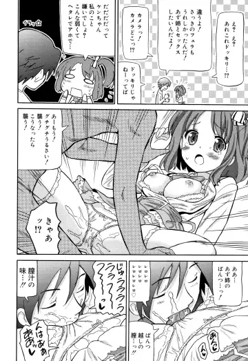 [Homing] Chou Manzoku JC - Super Satisfaction Juicy Fhentai - Page 187