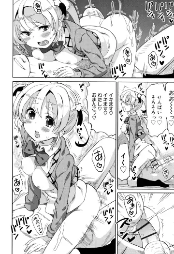 [Homing] Chou Manzoku JC - Super Satisfaction Juicy Fhentai - Page 19